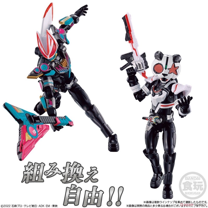 Mô Hình Shodo Sodo So-Do Geats Id 3 Chính Hãng Bandai