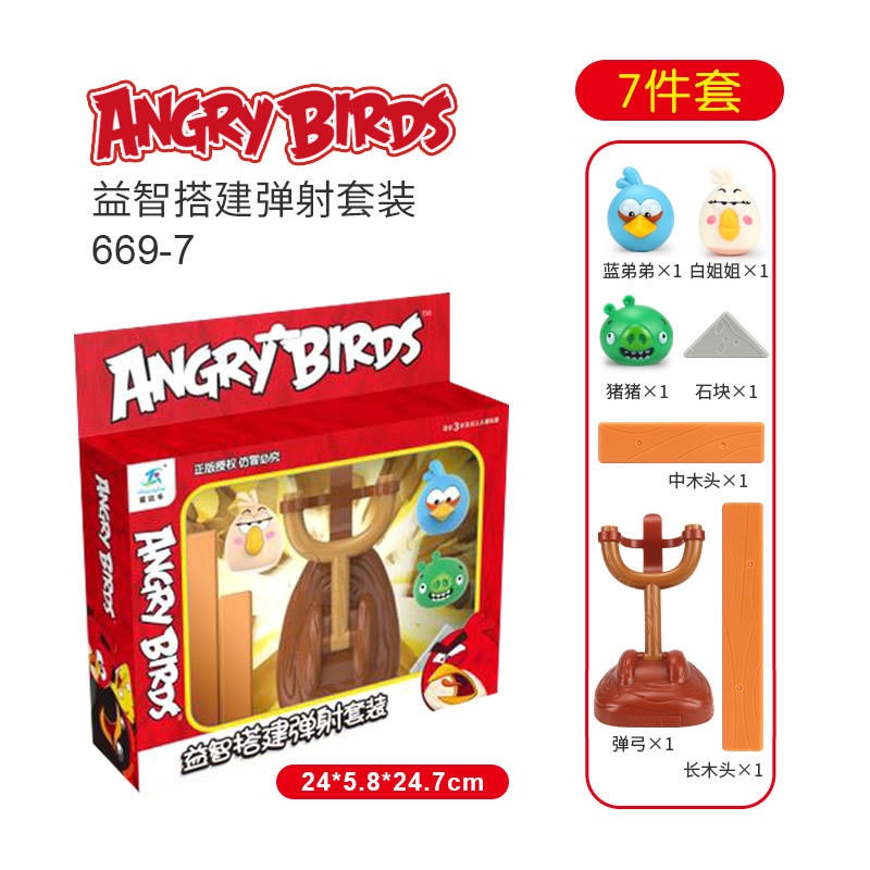 Bộ Đồ Chơi Angry Birds Tương Tác Với Trẻ Em