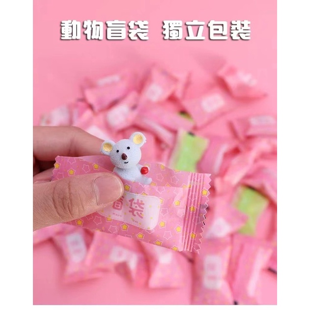 1 Túi Quà Luxky Mini - Charm Xinh - Túi May Mắn Nhân Phẩm Ngẫu Nhiên