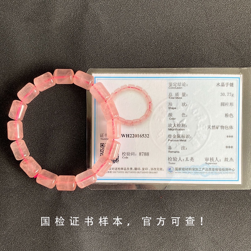 Vòng Tay Hạt Đá Tự Nhiên Màu Hồng Xinh Xắn Làm Quà Tặng Năm Mới