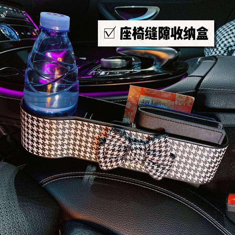 Túi đựng đồ lấp khoảng trống ghế xe ô tô họa tiết Houndstooth chất lượng cao