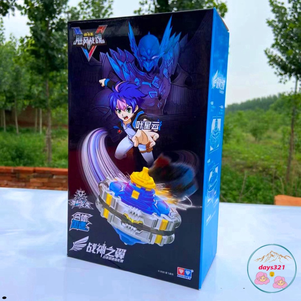 Con quay Nado chiến thần vô cực hàng hiệu Audley -Phong thần giáp chiến