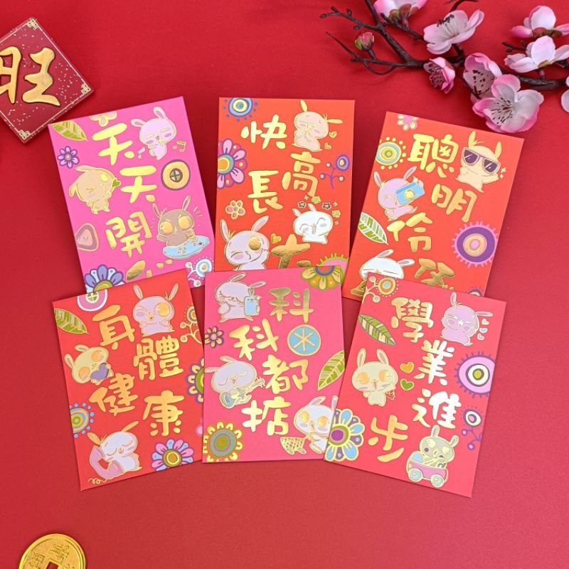 Bao Lì Xì Tết phong cách hoạt họa dễ thương