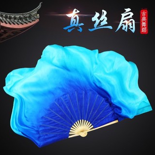 Quạt Múa Lụa Hai Mặt Màu Gradient Phong Cách Trung Hoa