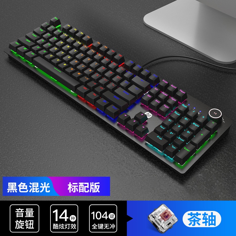 Hewlett-Packard Bàn Phím Cơ Chơi Game hp / hp K10G Trục Xanh Lá / Đen / Nâu Trục Đỏ Chuyên Dụng