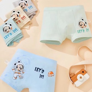 Quần chip bé trai set 4 quần lót trẻ em cao cấp - Mẫu 4