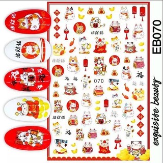 Sticker dán móng tay nail Tết mèo thần tài đón năm mới 2024