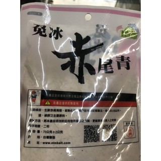 Bột tôm trắng NTN câu rô phi-mồi câu cá rô phi