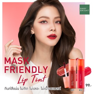 Son Tint Baby Bright Mask Friendly Không Dính Khẩu Tràng 2.5g