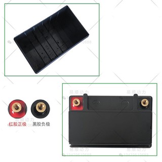 Vỏ nhựa bình acquy xe máy 4ah yt4 - es12-m04.