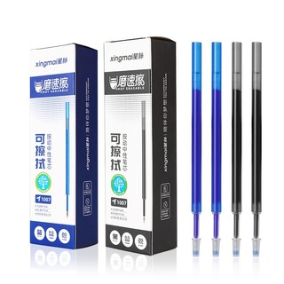 Hộp 20 ruột bút mực gel 0.5mm có thể xóa được
