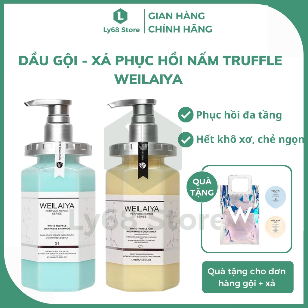 Bộ Gội Xả Phục Hồi Đa Tầng Nấm Truffle Weilaiya Phục Hồi Tóc Khô Xơ, Tóc Yếu, Hư Tổn Hàng Chính Hãng