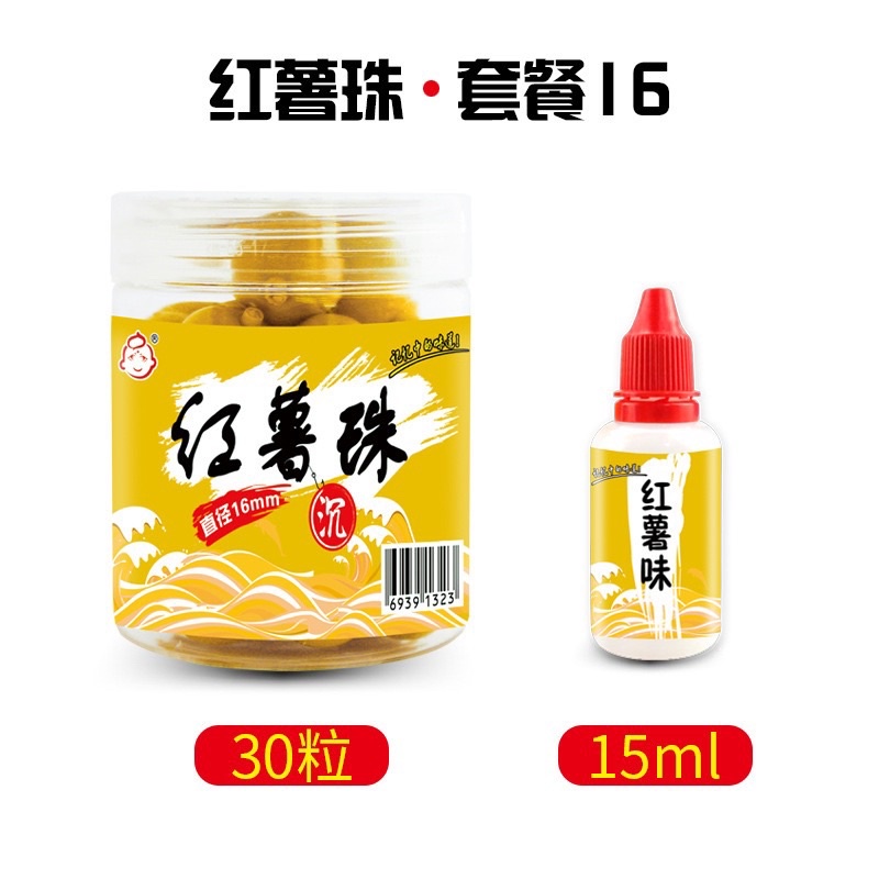 HẠT ĐAN - HẠT SILICON CÂU CÁ 16MM 18MM 20MM