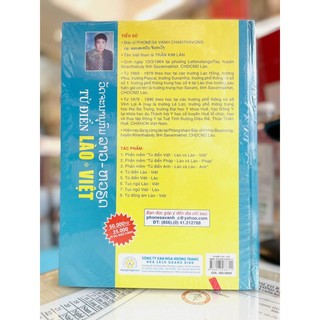 Sách - Từ Điển Lào Việt (Bs.Trần Kim Lân) - QB