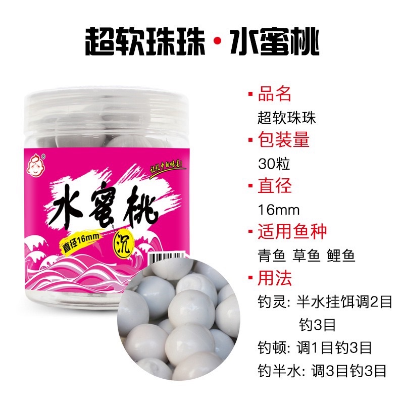 HẠT ĐAN - HẠT SILICON CÂU CÁ 16MM 18MM 20MM