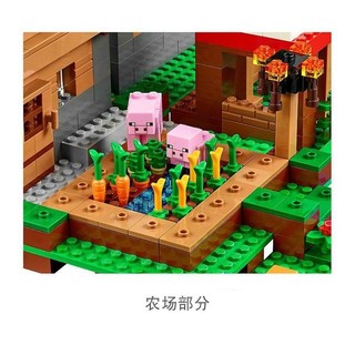 Bộ Đồ Chơi Lắp Ráp  Minecraft 21128 10531