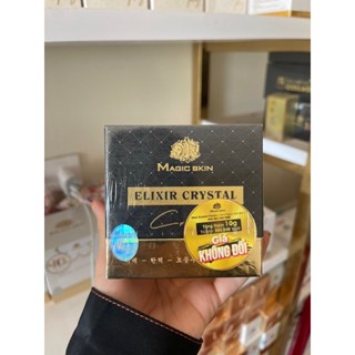 KEM DƯỠNG TRẮNG DA Magic Skin TẶNG 10GR Whitening Face Cream