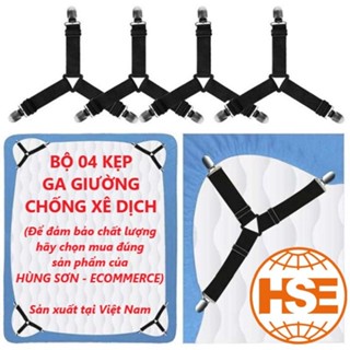 (Bộ 4 cái) Kẹp cố định ga giường 4 góc Hùng Sơn giữ drap da giường chống xê dịch tiện lợi - HSE