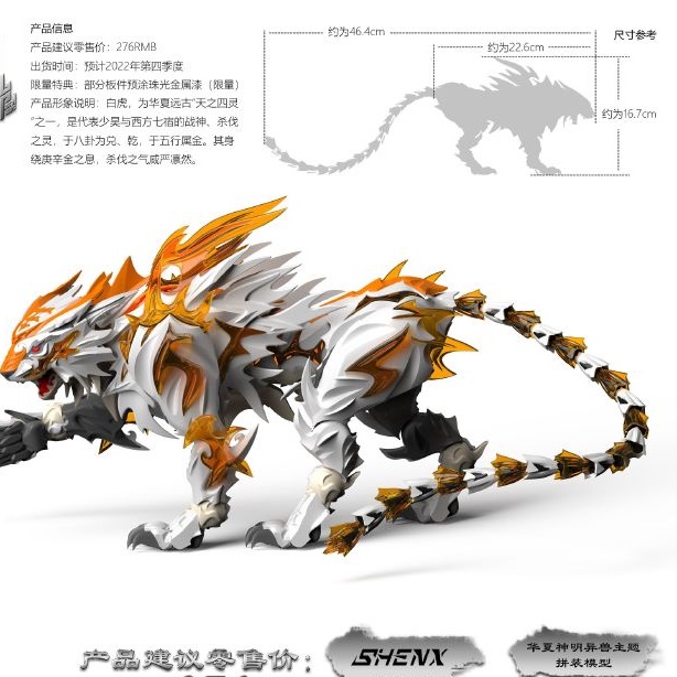 Mô hình lắp ráp Bạch Hổ  Kèm quà bonus