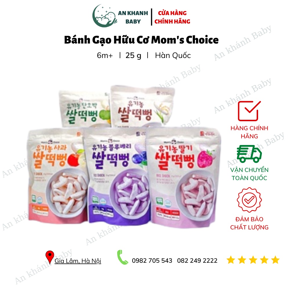 Bánh gạo lứt  dẹt hữu cơ MOM'S CHOICE cho bé ăn dặm từ 6m+ date 8/2024