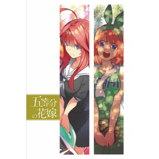 The Quintessential Quintuplets 9 - Full Color Edition