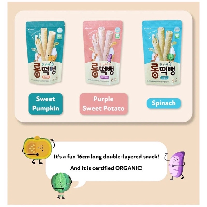 Bánh gạo lứt thanh dài hữu cơ Ivenet - bánh que thanh dài