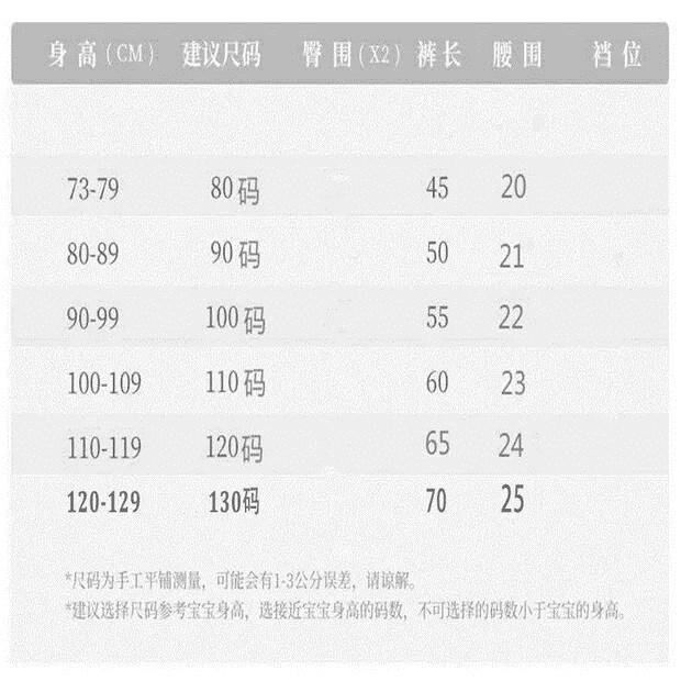 Quần Dài Vải Nhung Phối Lông Cừu Phong Cách Hàn Quốc Thời Trang Xuân Thu Mới Cho Bé Trai Và Gái