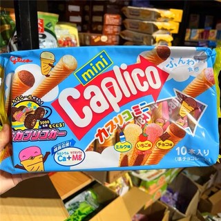 Bánh que kem Glico - Nhật (Date xa)