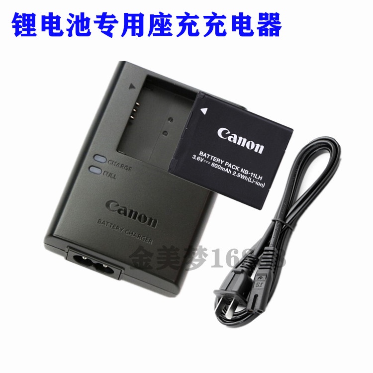 Phù Hợp Pin Máy Ảnh Canon IXUS 125 245 265 275 285 HS NB-11LH Kèm Bộ Sạc