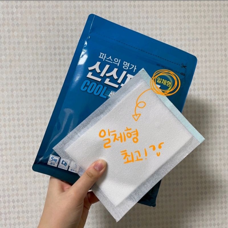 Miếng dán giảm đau xương khớp nhanh chóng Shinsinpas Hàn Quốc gói 5 miếng