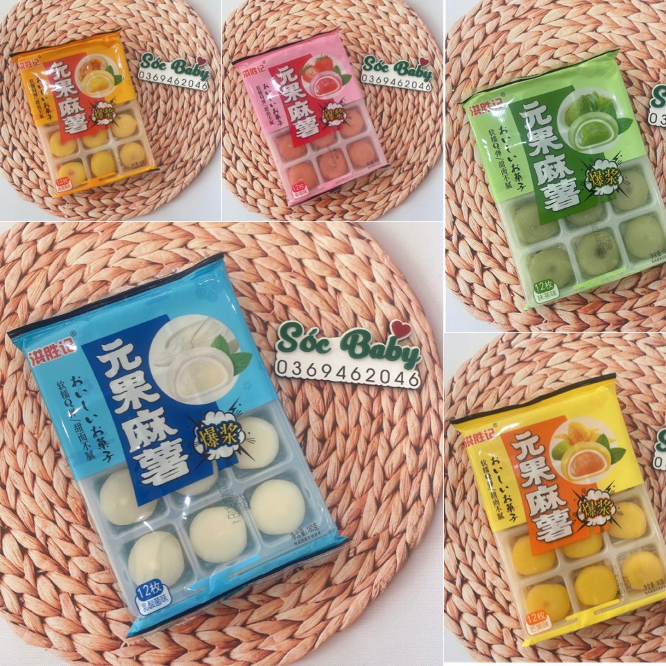 Bánh mochi sữa nhân kem lạnh vị trái cây, bánh tươi Đài Loan (vị dâu tây, nho, sữa chua, xoài, trứng muối) - B74