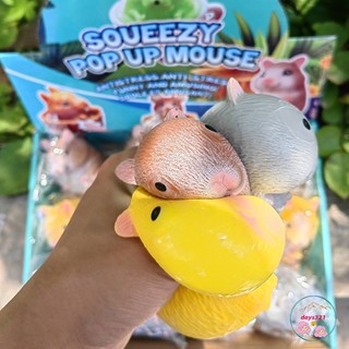 Squishy Mochi hình CHUỘT HAMSTER 3 màu