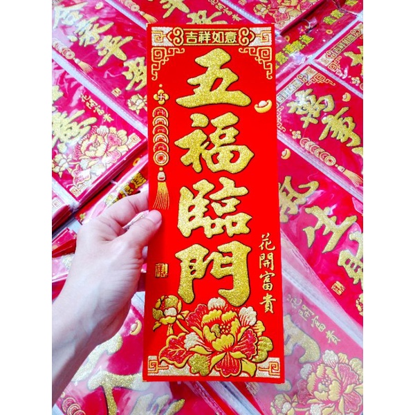 LIỄNG VẢI NHUNG DECAN NHỎ