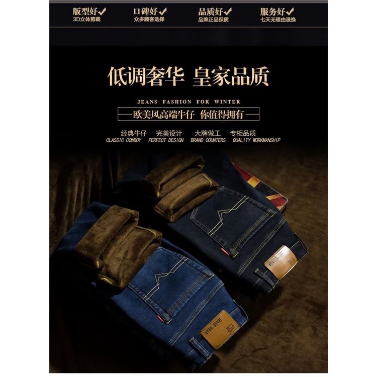 Quần Jean Lót Lông Cừu Dày Dặn Giữ Ấm Dáng Suông Có 2 Màu Size Lớn 28-40 Thời Trang Thu Đông Cho Nam