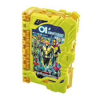 Đồ chơi DX AI Kaihatsuroku Wonder Ride Book - Kamen Rider Saber - Đồ chơi driver siêu nhân