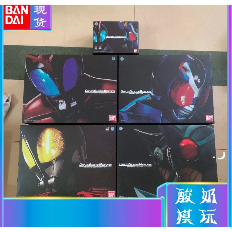 Kamen Rider Kabuto Mô Hình Đồ Chơi CSM Bản Tỷ Lệ Như Phim Bandai Chính Hãng Nhật Bản