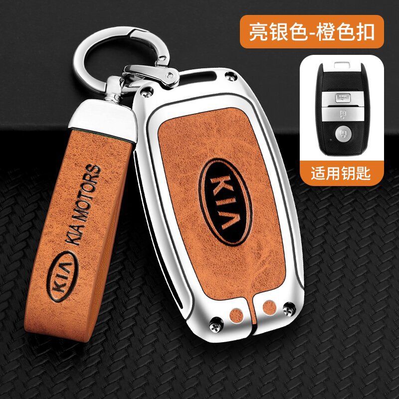 Bao chìa khóa Kia Morning, Cerato, K3, Rondo, Rio, Soluto, Seltos forte 01