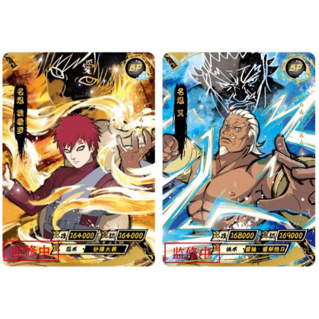 Mới Bộ Sưu Tập Thẻ Bài Naruto 5th EX Pack Kayou Ngẫu Nhiên 1 Gói