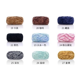Len nhung Chenille siêu mềm mịn