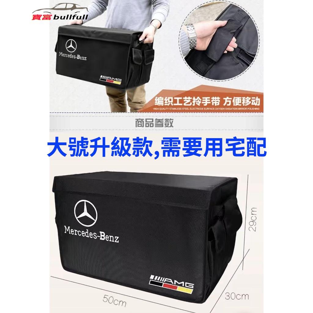 Hộp Đựng Đồ Đa Năng Dành Cho Xe Hơi Benz w124 w123 w202 c300 s320 e200
