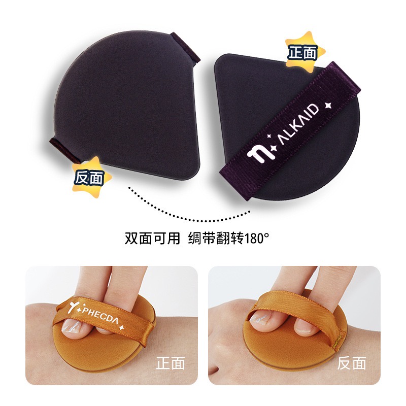 Minijumie® Mút trang điểm hình tam giác có thể sử dụng ướt và khô