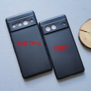 Ốp lưng dẻo đen Google Pixel 7, Pixel 7 Pro không bám vân tay, khoét riêng từng mắt camera