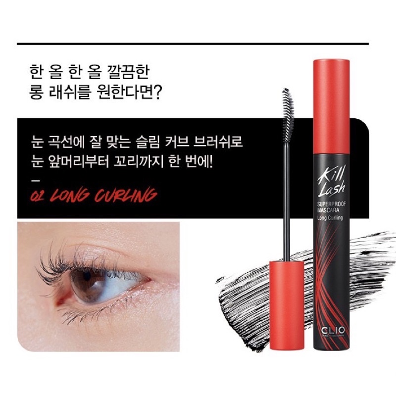 Mascara Clio Kill Lash Superproof