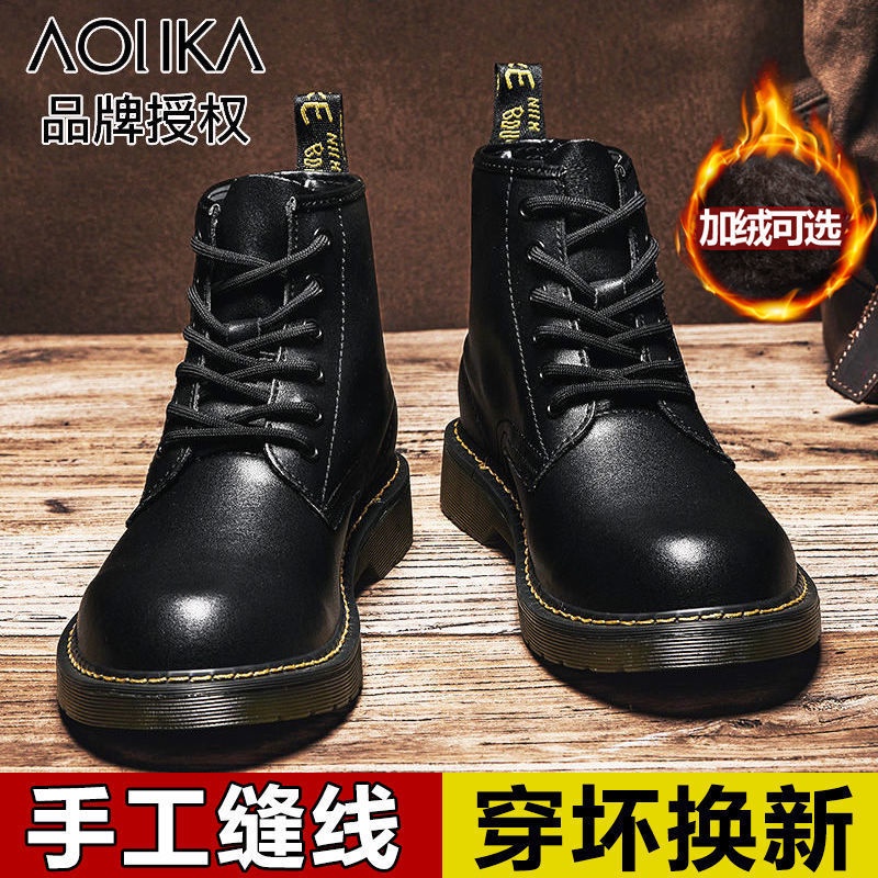 Giày Boot Da Cổ Cao Thời Trang Hàn Quốc Dành Cho Nam