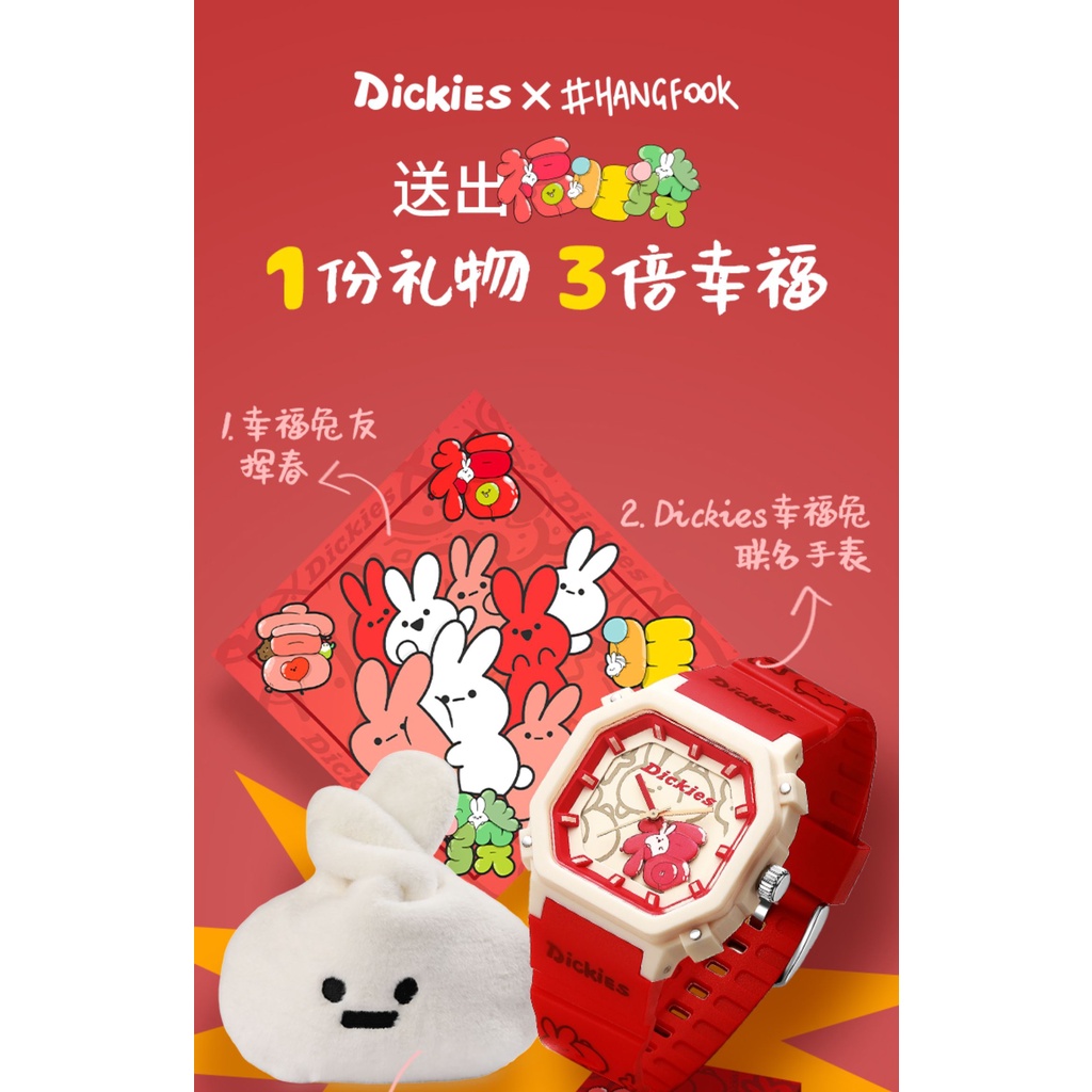 Đồng hồ Dickies x Hangfook nữ CL-478 Happy Chinese Lunar New Years phiên bản Limited giới hạn 35 chiếc toàn cầu