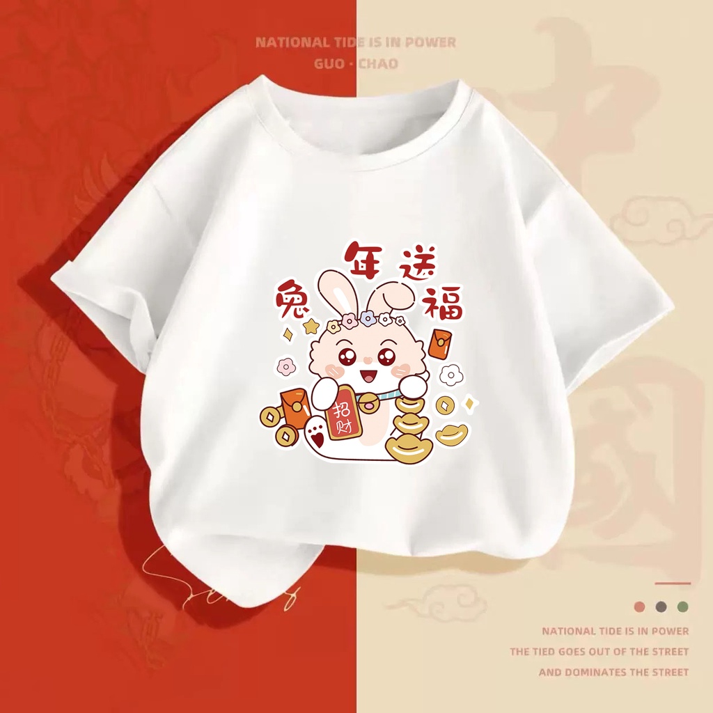 NRVP Áo thun tay ngắn in chữ năm mới 2023 phong cách Trung Hoa dành cho trẻ em