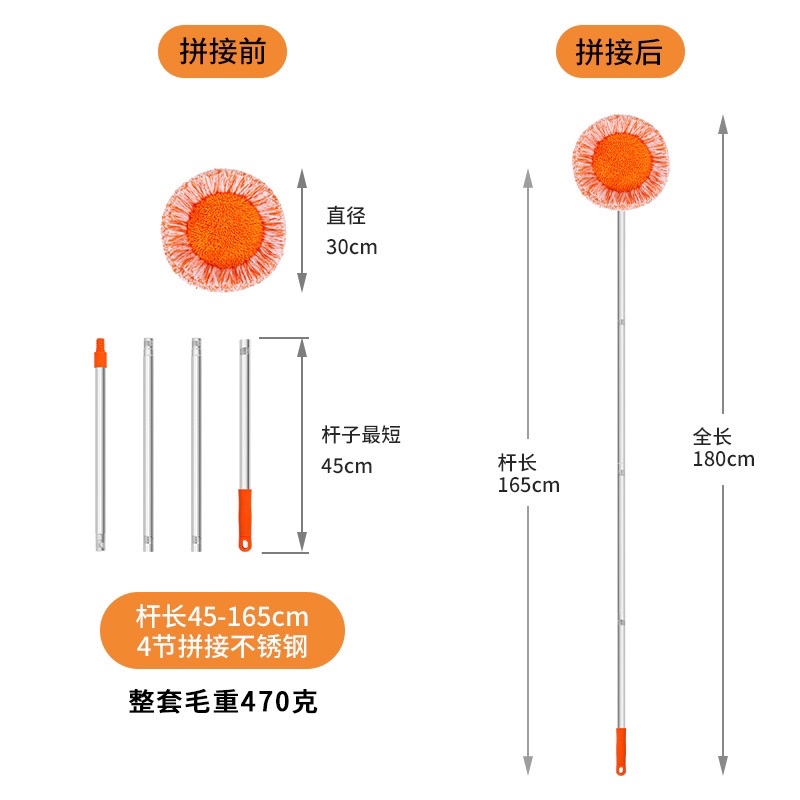 Cây chổi lau nhà , trần nhà , thiết bị gia đình màu cam cán dài tiện lợi
