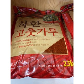 Ớt Bột Làm Kim Chi Chuẩn Vị Hàn, Nấu Mì Cay, Tokbokki, Chân Gà Sốt Cay 1kg