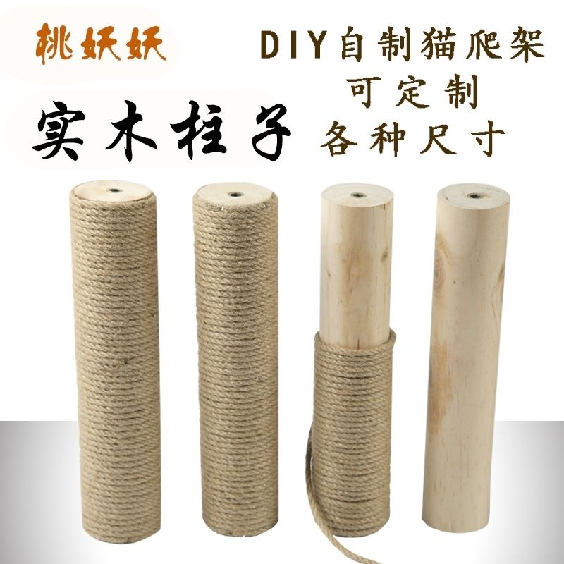 Cột Cào Móng Bằng Gỗ Cứng Thay Thế Cho Mèo Cưng