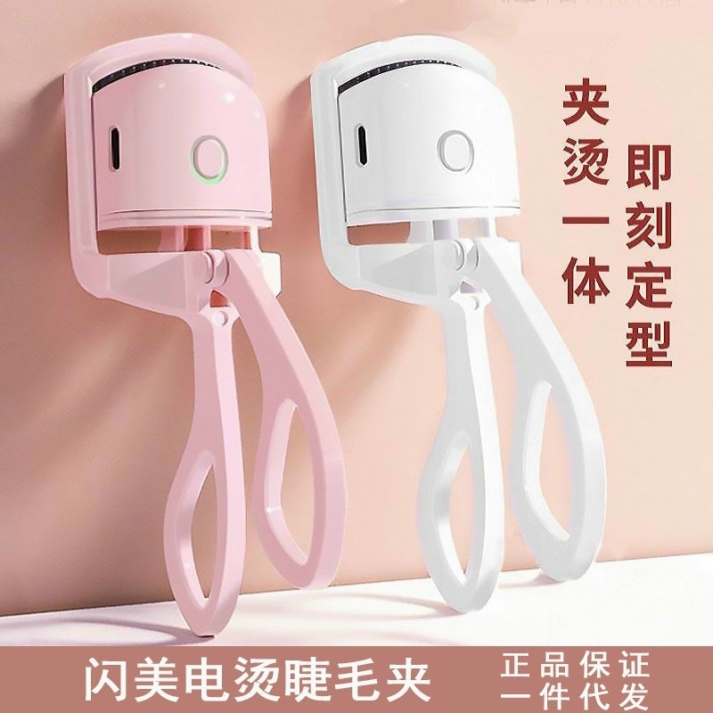 Máy Uốn Mi điện, bấm mi nhiệt giữ làm cong mi lâu hơn